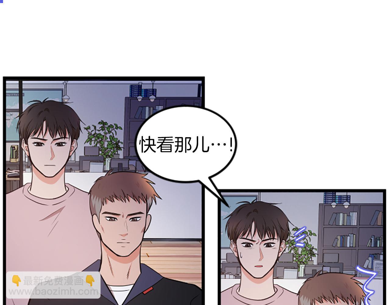 绝不能共享我的男人 - 第66话 被求婚了！(1/3) - 1