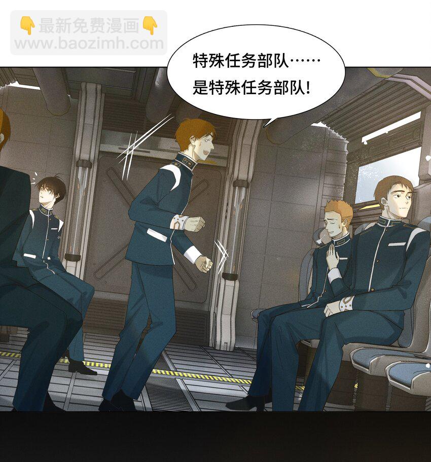 1 劫后余生-第1话