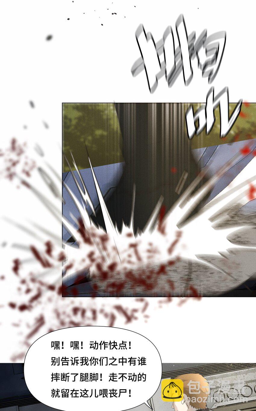 1 劫后余生-第1话