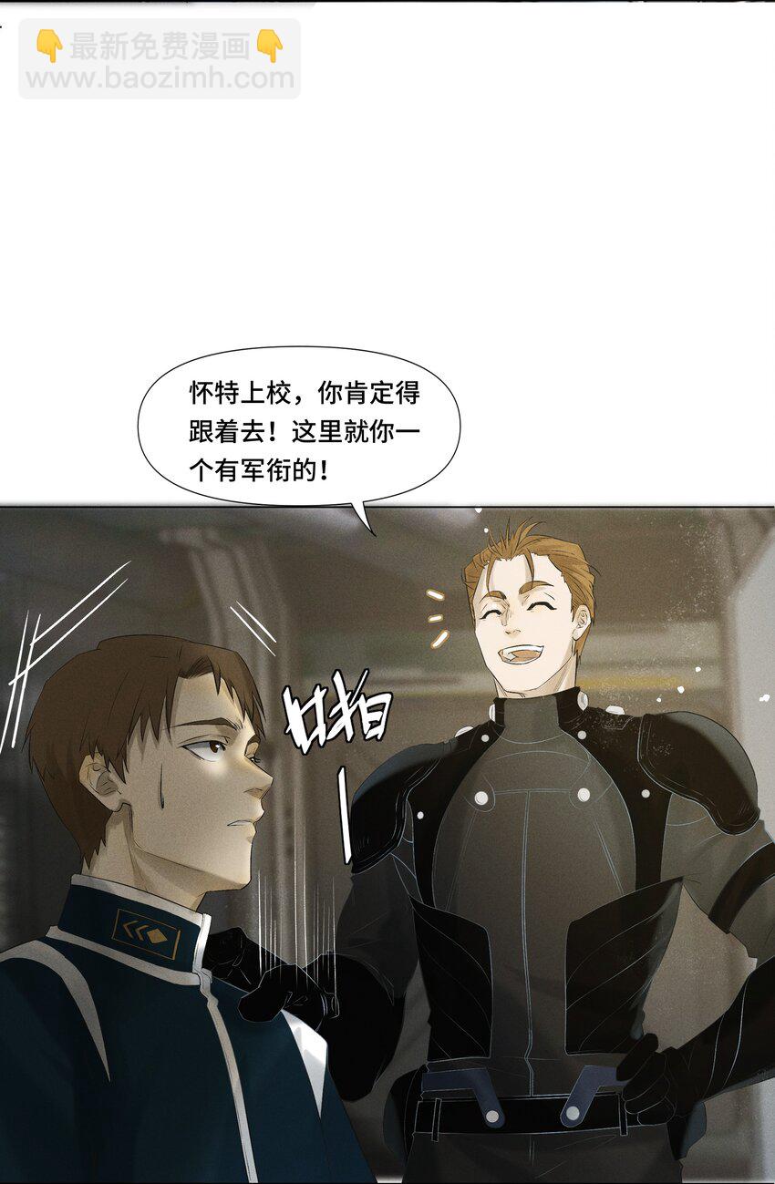 1 劫后余生-第1话