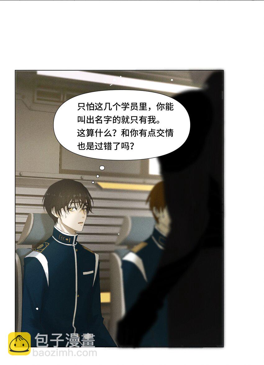 1 劫后余生-第1话