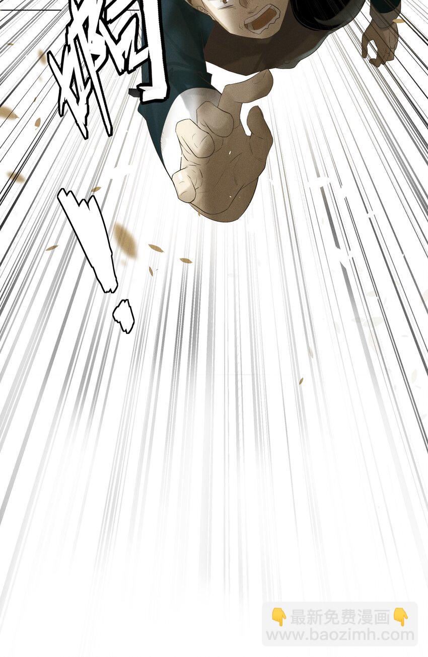 1 劫后余生-第1话