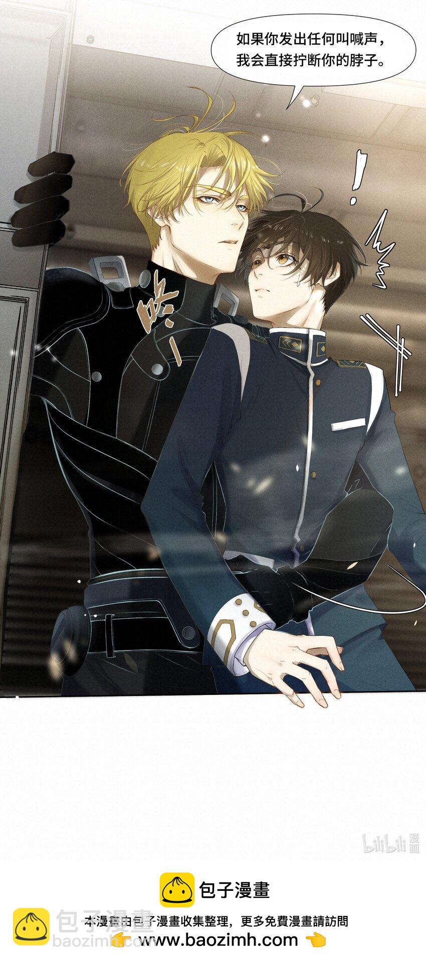 1 劫后余生-第1话