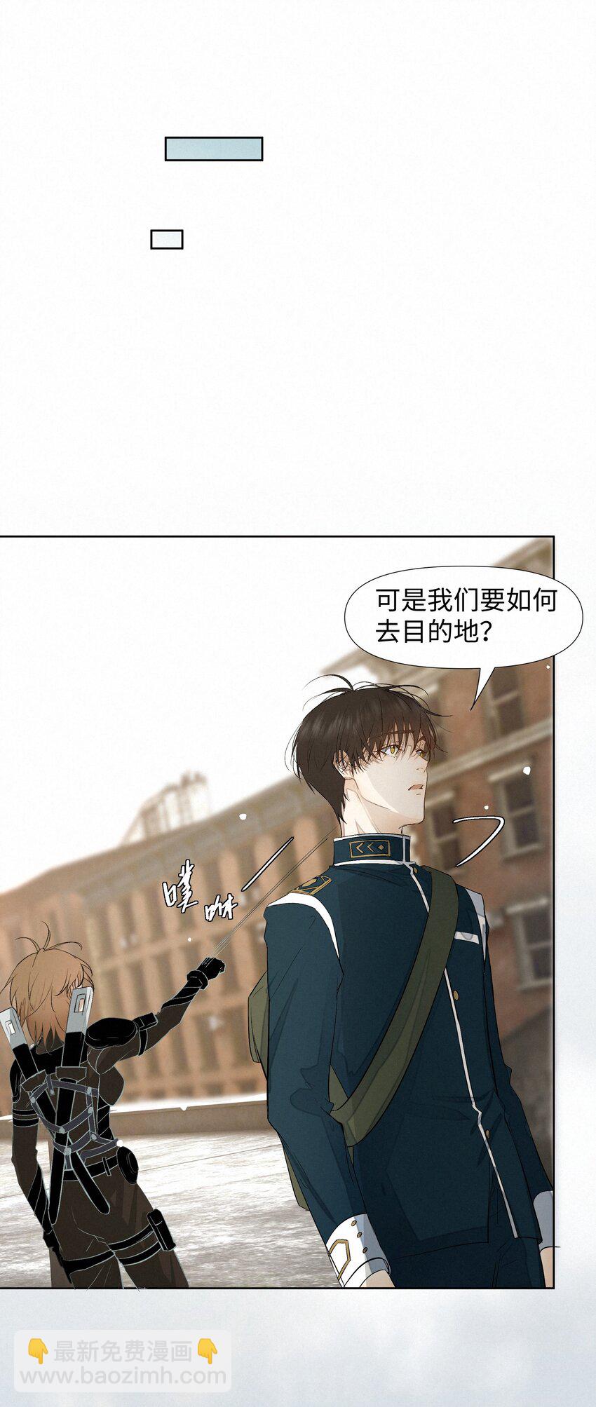 11 开门之前-第11话