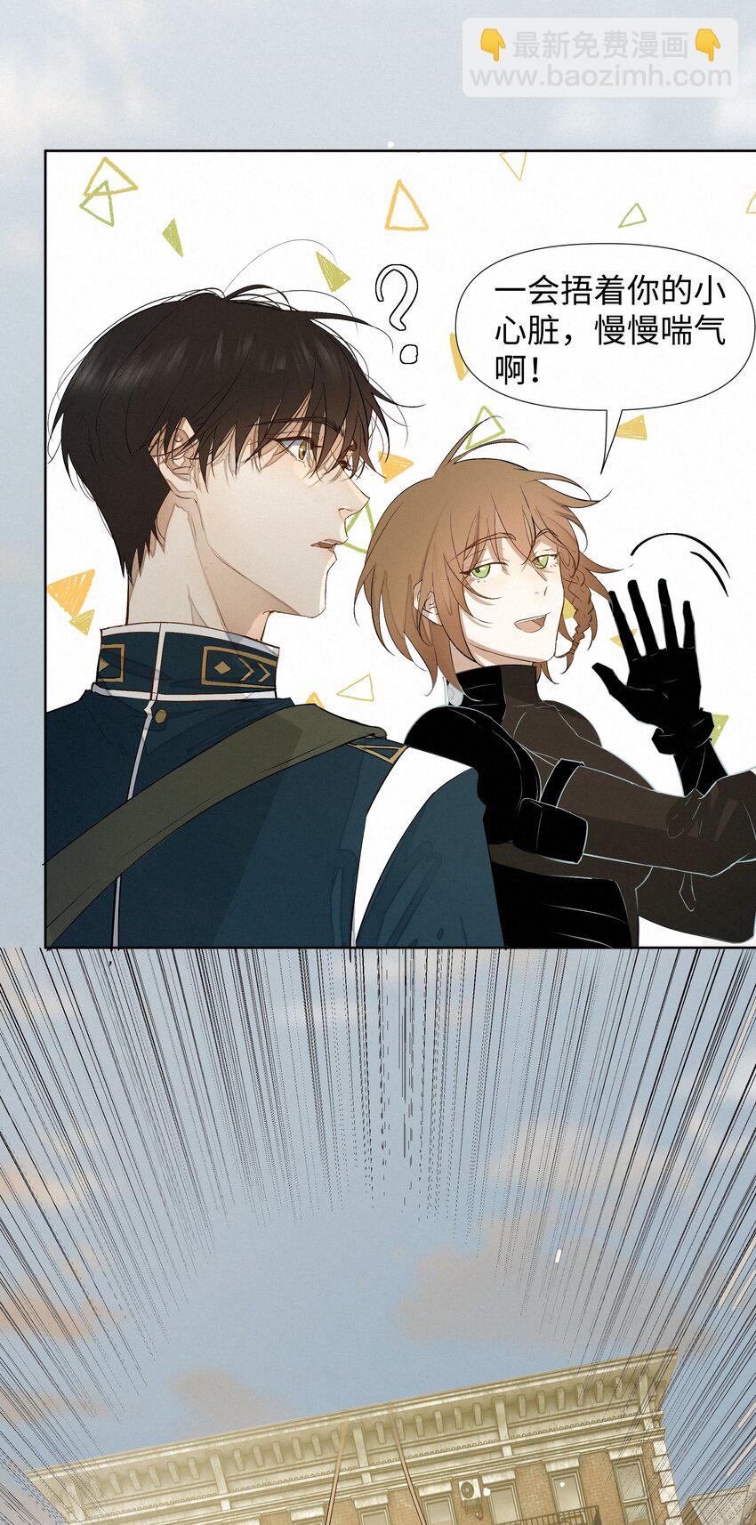 11 开门之前-第11话