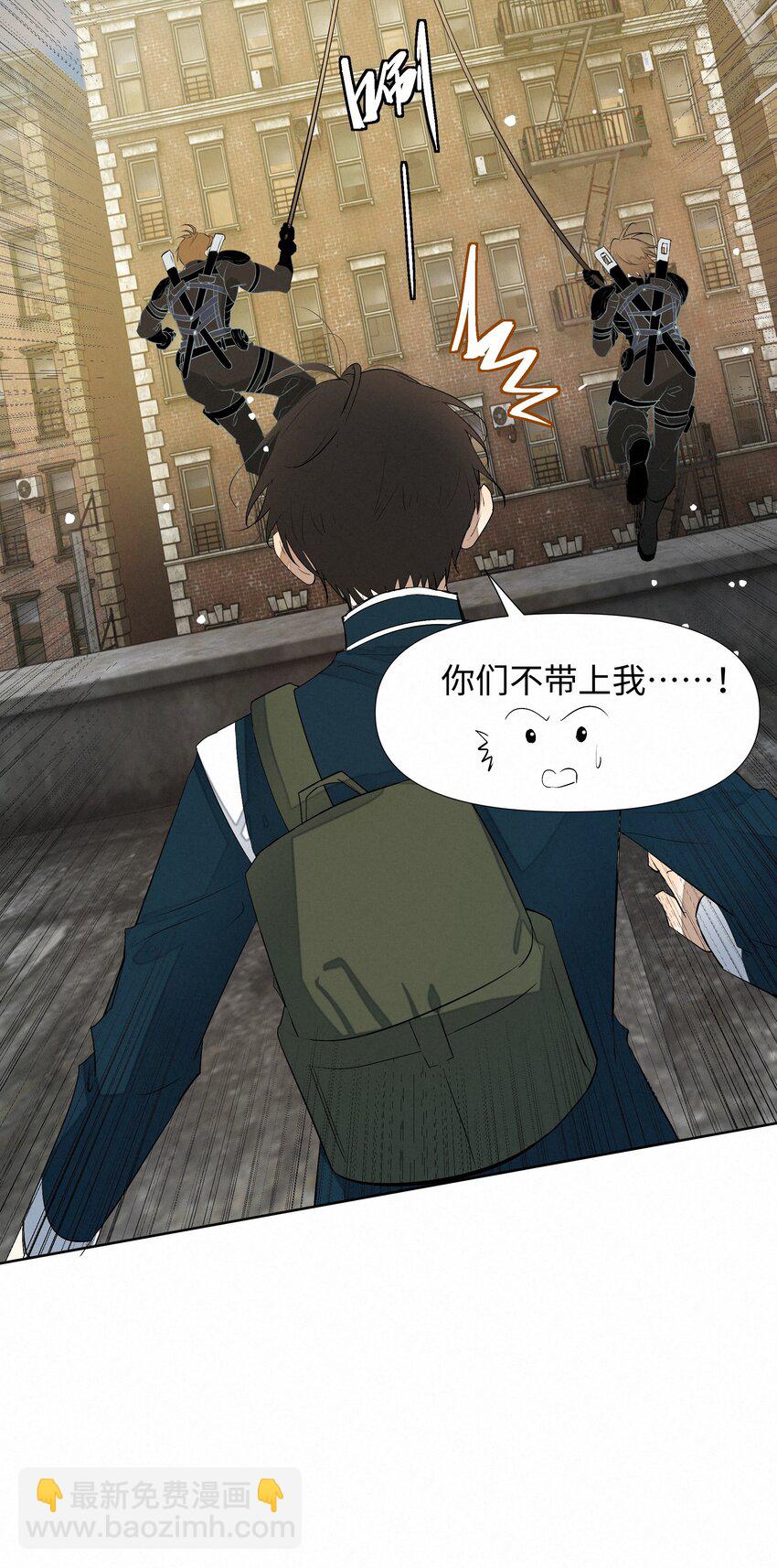 11 开门之前-第11话