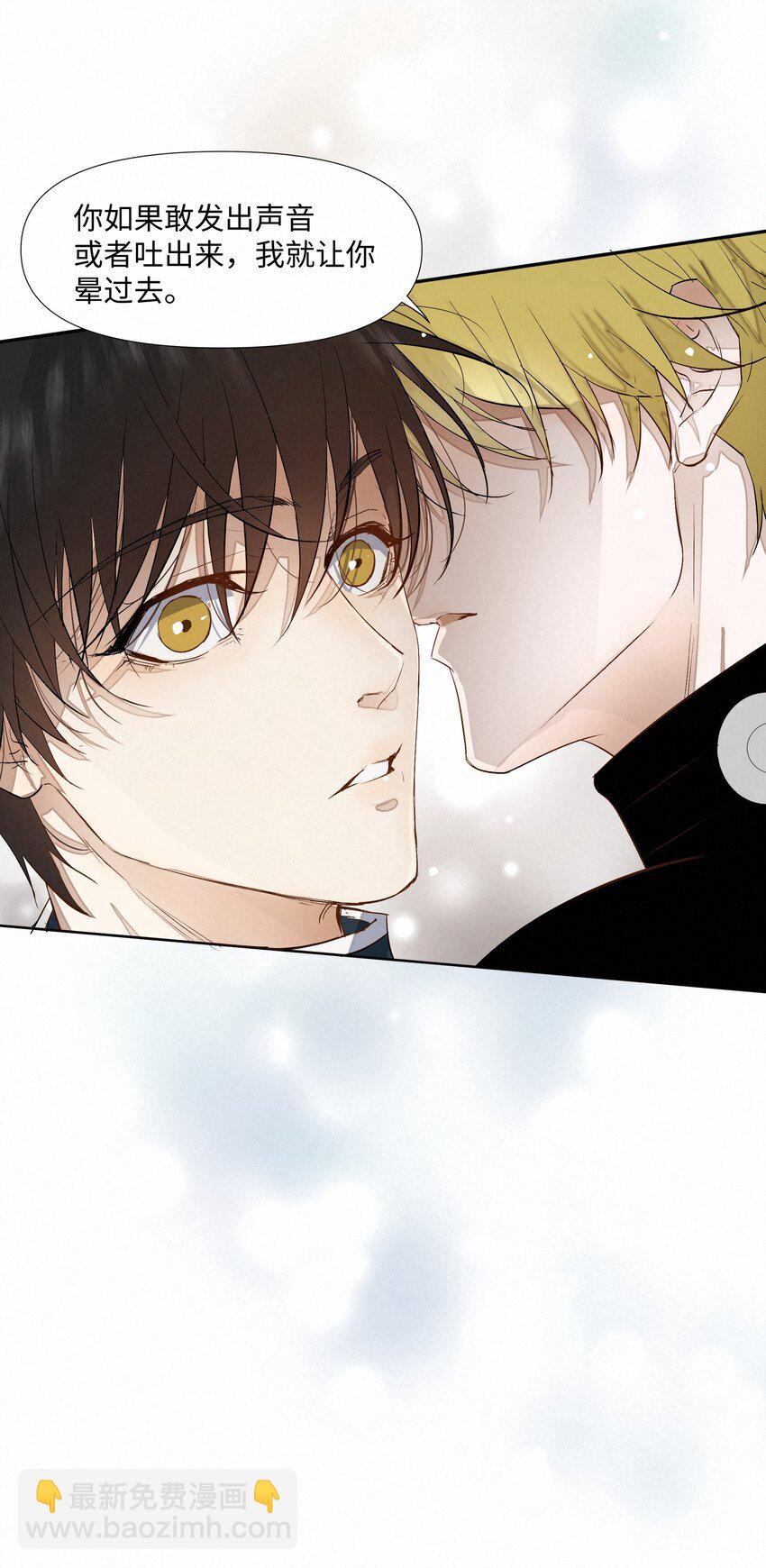 11 开门之前-第11话