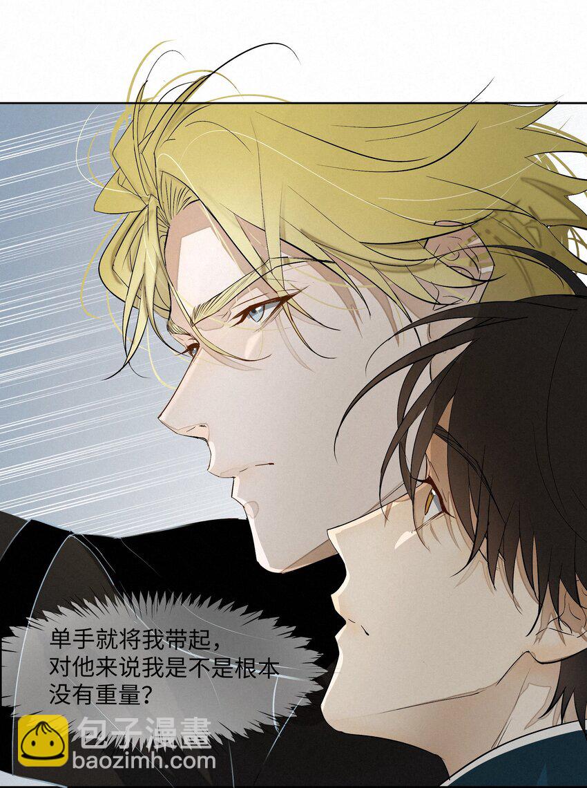 11 开门之前-第11话