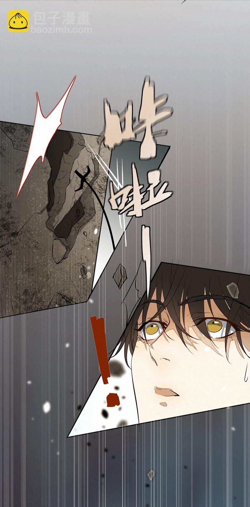 11 开门之前-第11话