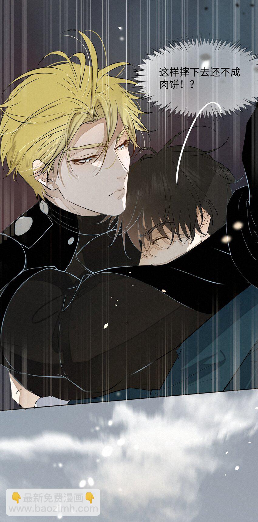 11 开门之前-第11话