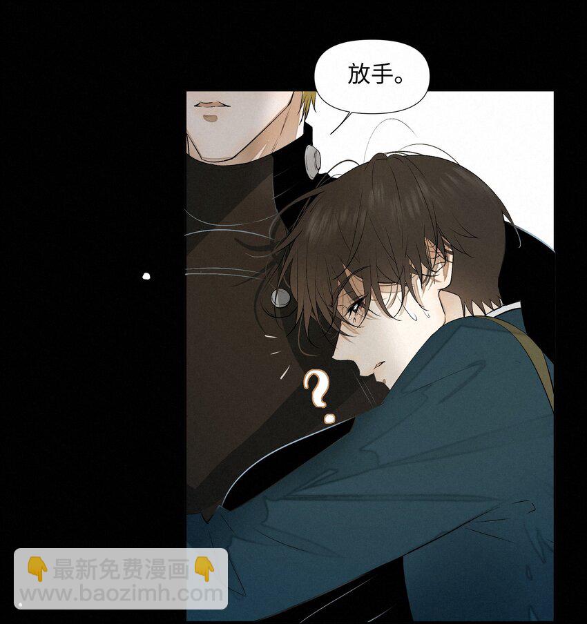 11 开门之前-第11话