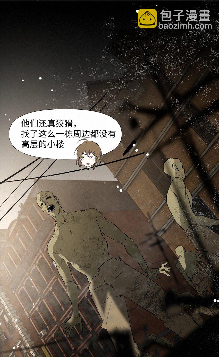 11 开门之前-第11话