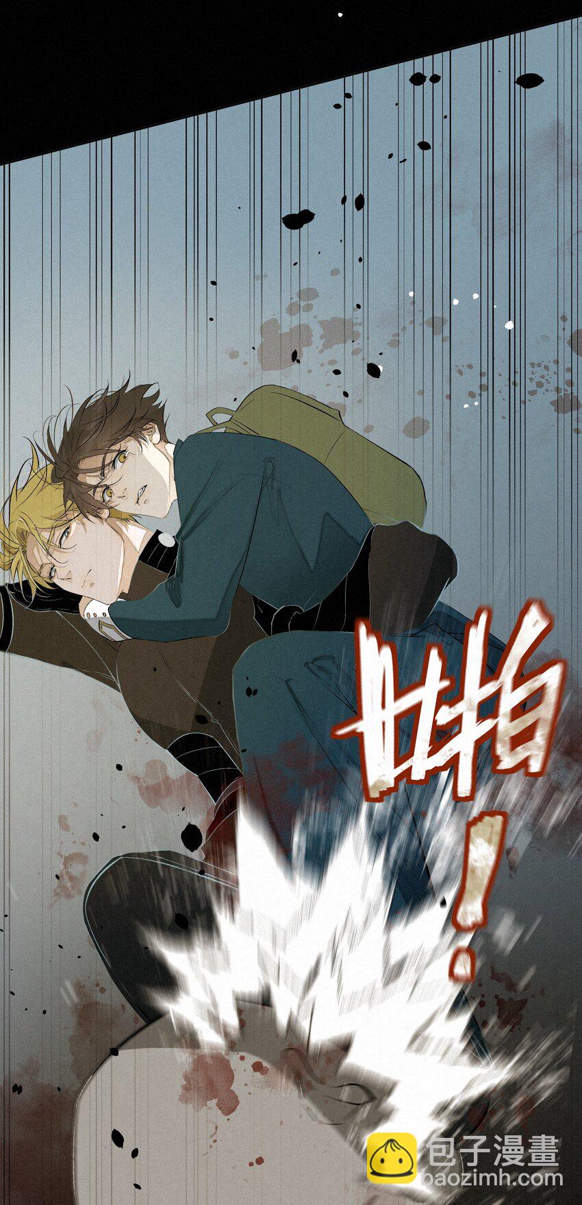 11 开门之前-第11话