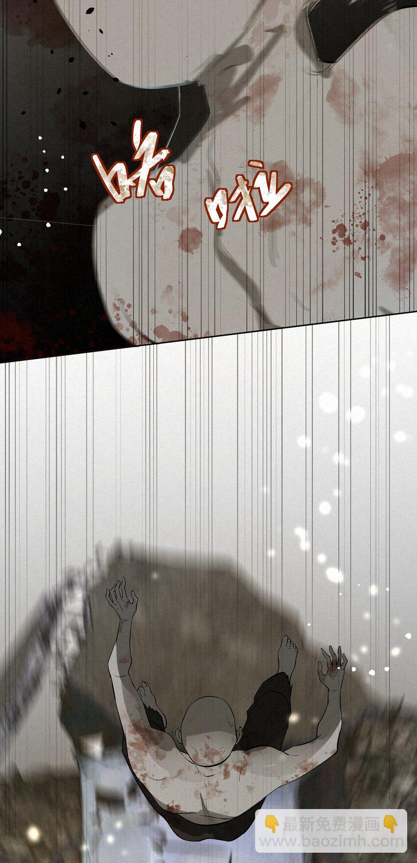 11 开门之前-第11话