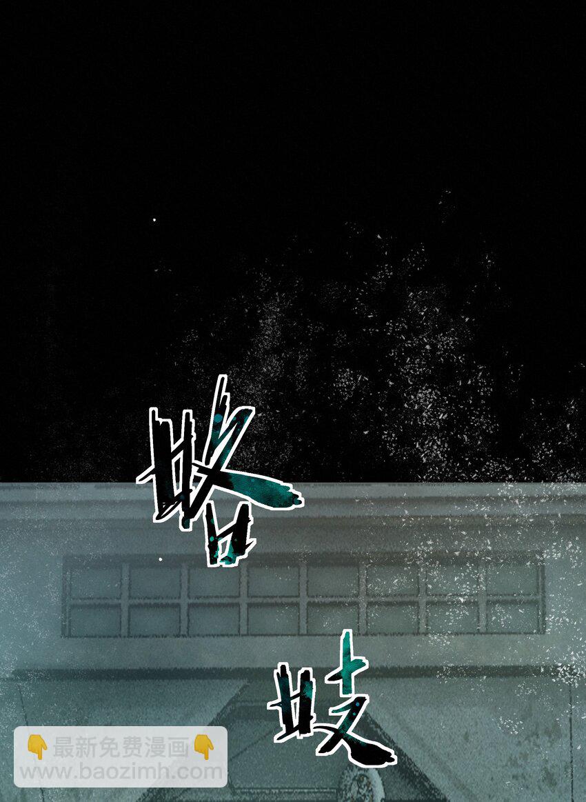 11 开门之前-第11话