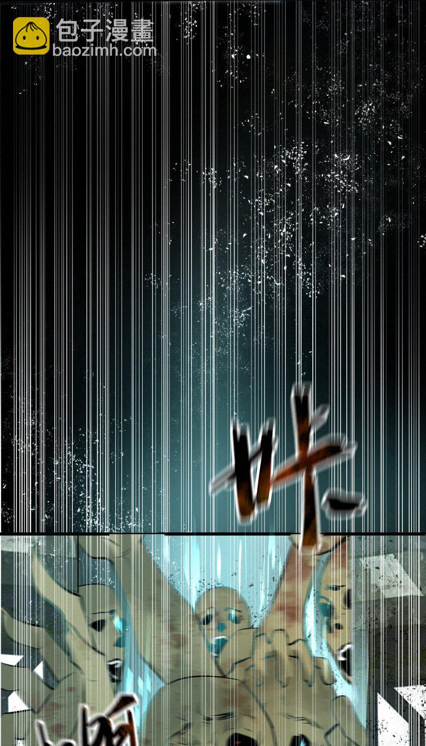 11 开门之前-第11话