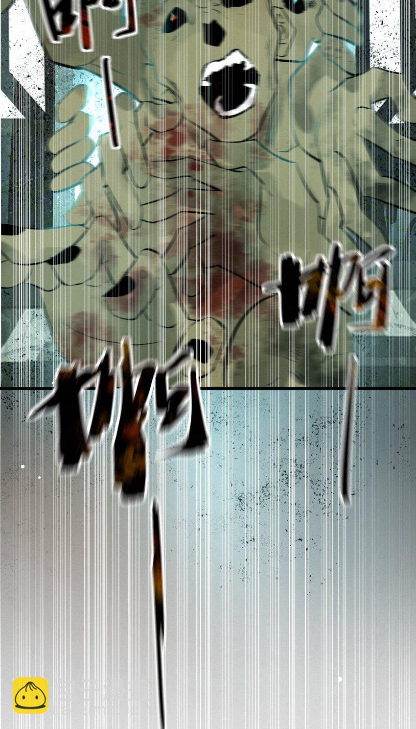 11 开门之前-第11话