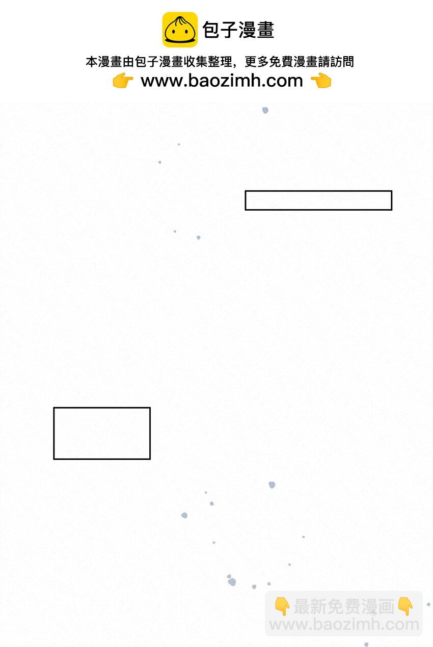 11 开门之前-第11话