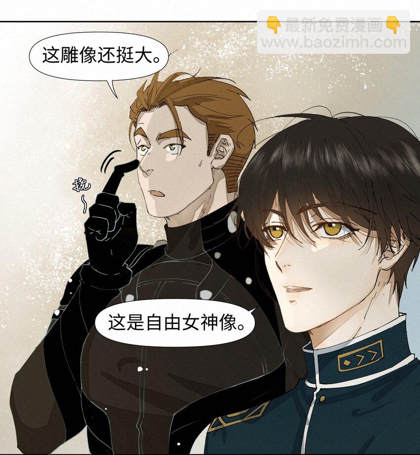 11 开门之前-第11话