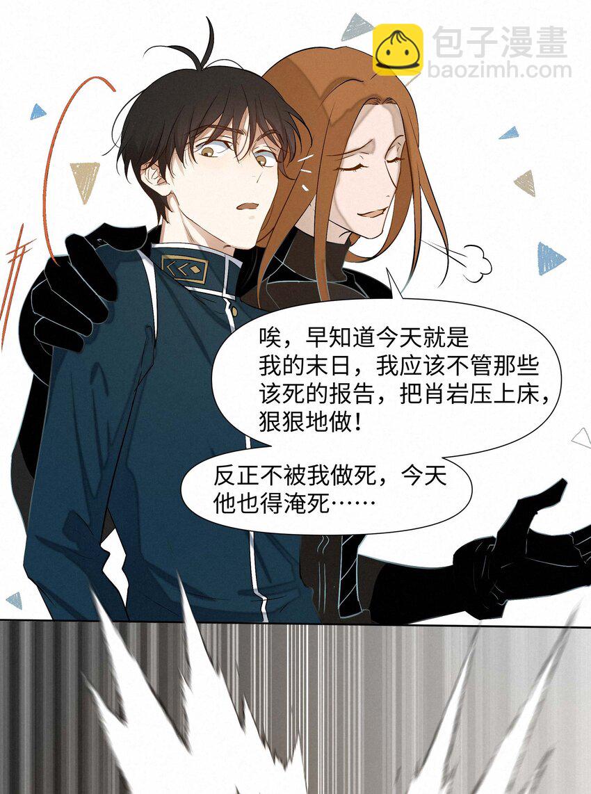 13 唯一的希望-第13话