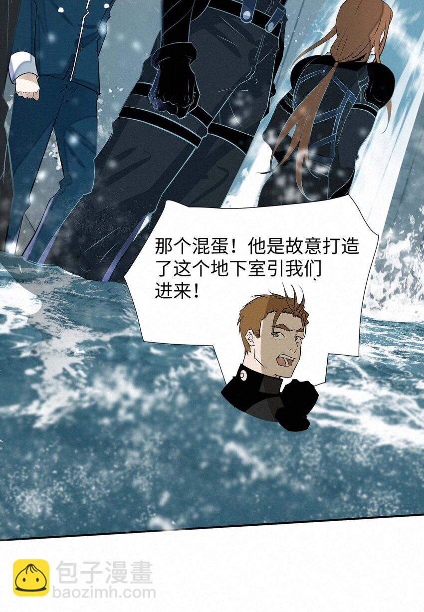 13 唯一的希望-第13话