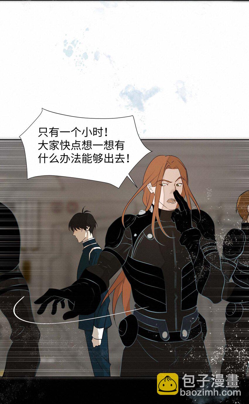 13 唯一的希望-第13话