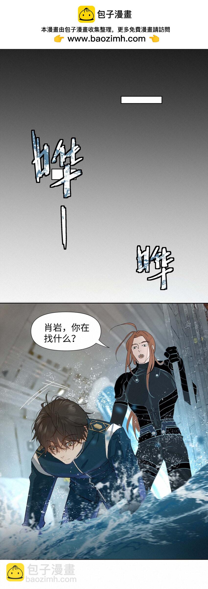 13 唯一的希望-第13话