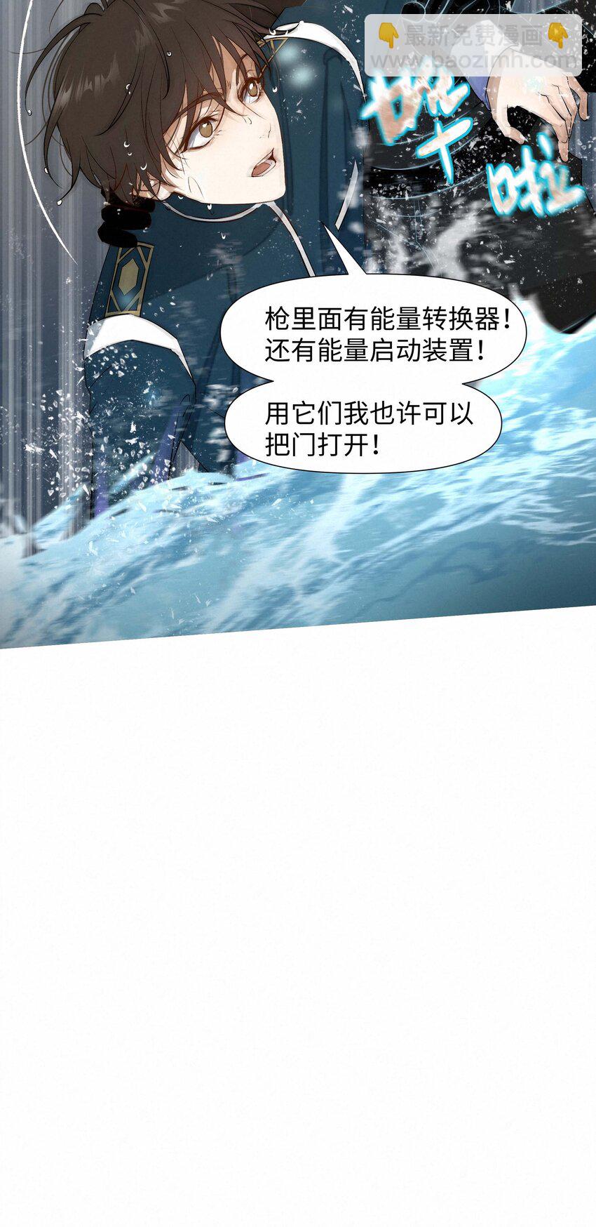 13 唯一的希望-第13话