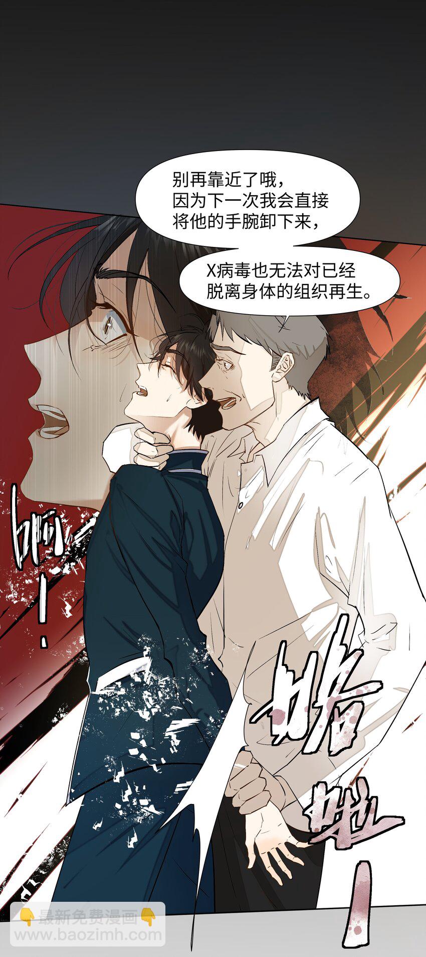 13 唯一的希望-第13话