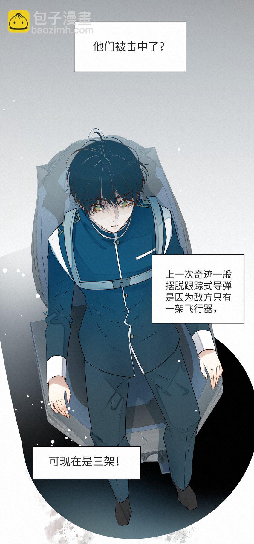 15 给我一个痛快吧-第15话