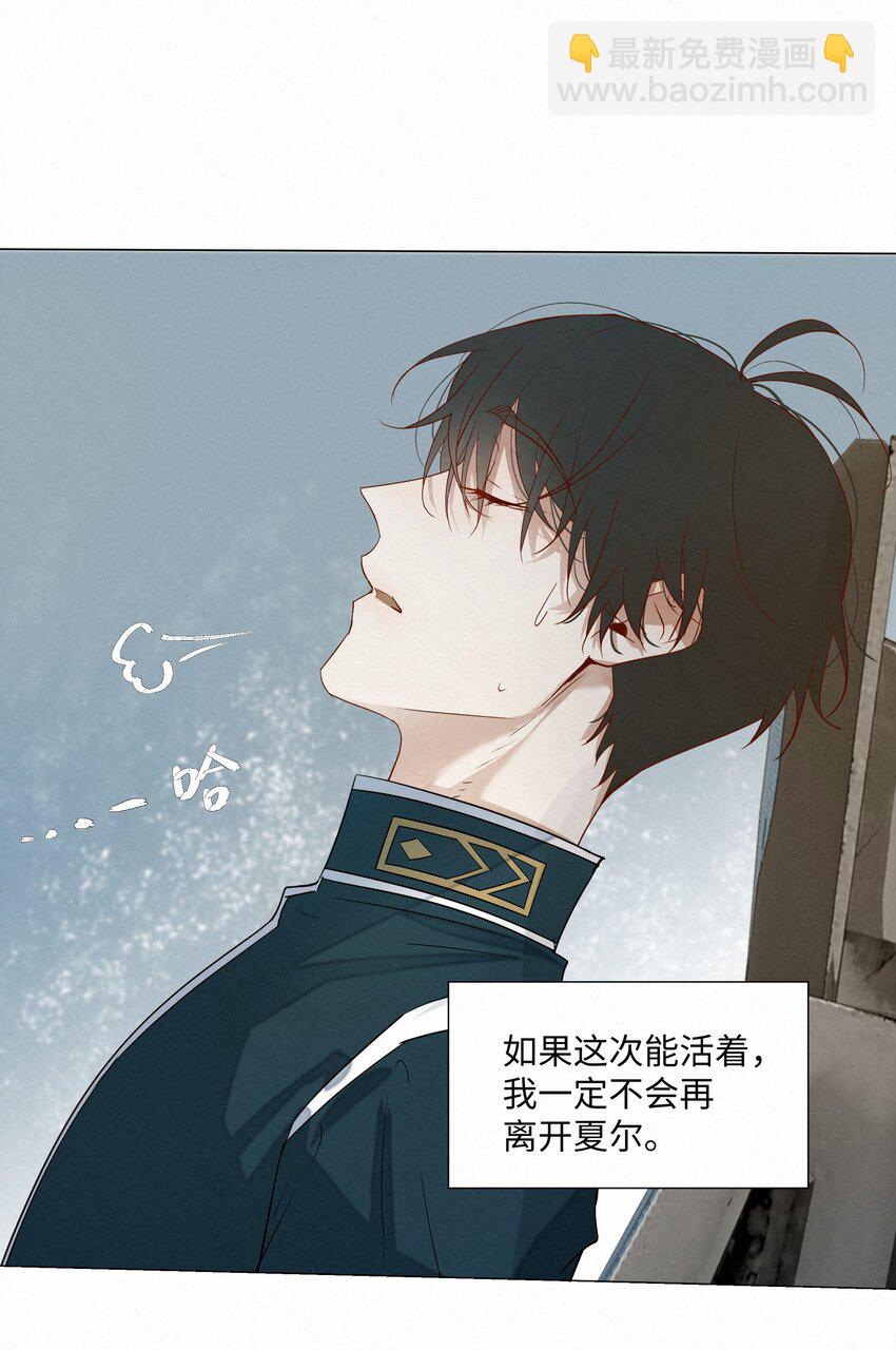 15 给我一个痛快吧-第15话