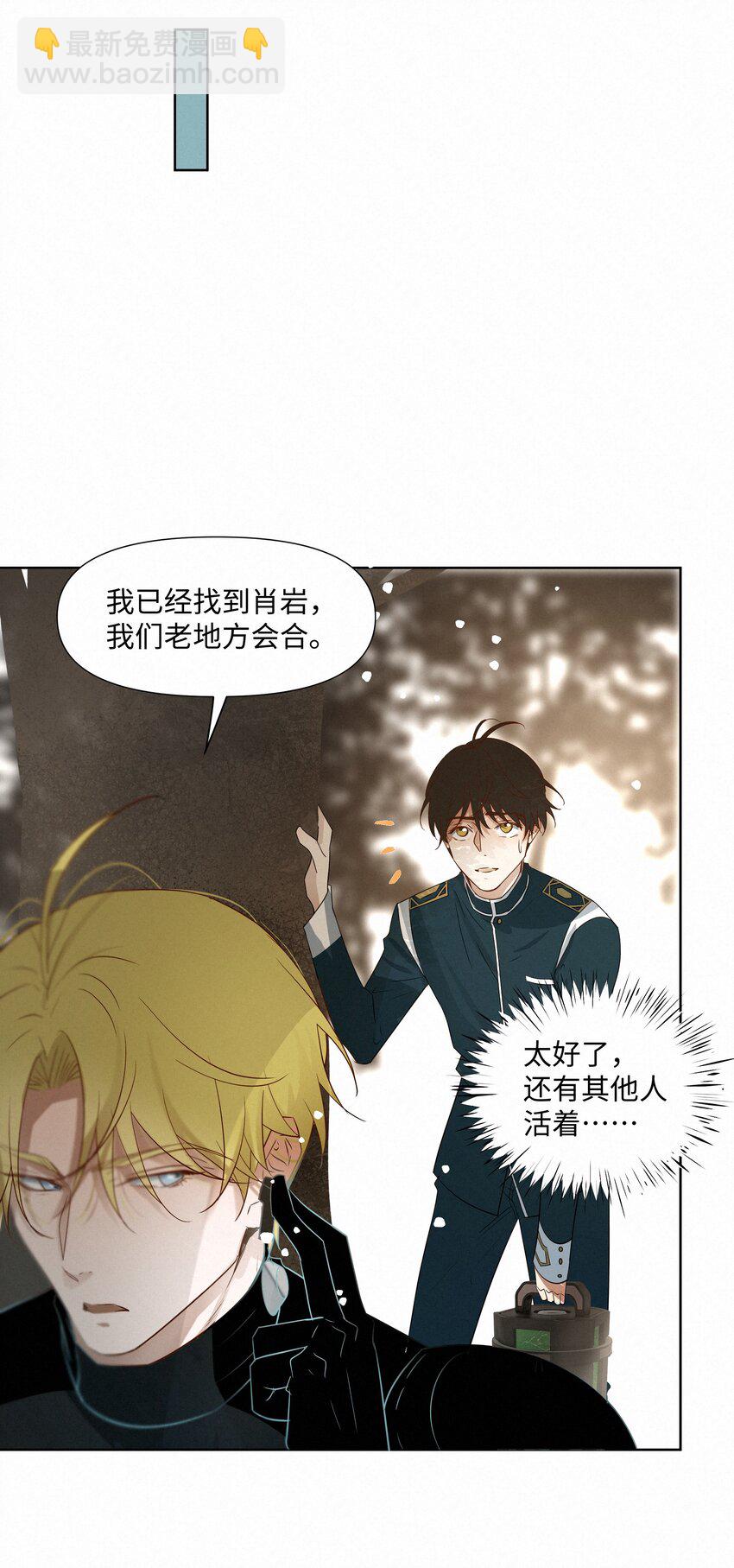 15 给我一个痛快吧-第15话