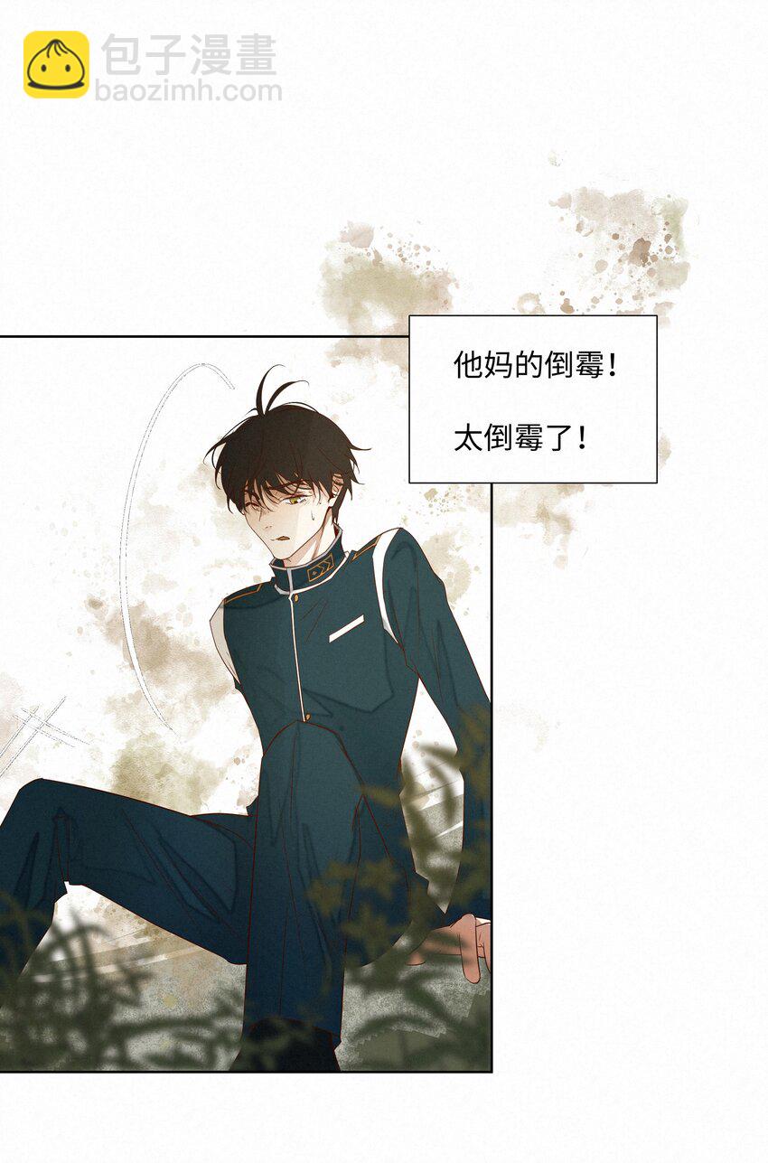 15 给我一个痛快吧-第15话