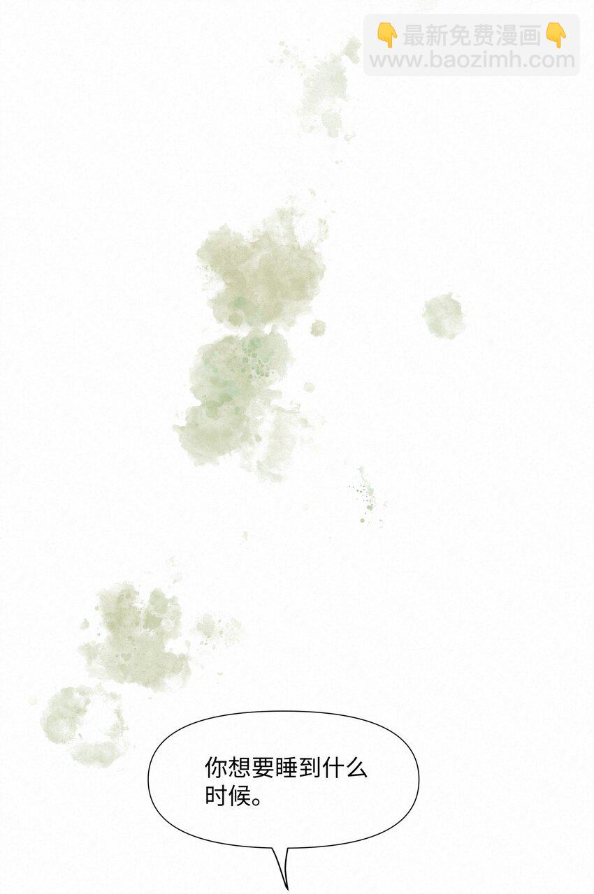 15 给我一个痛快吧-第15话