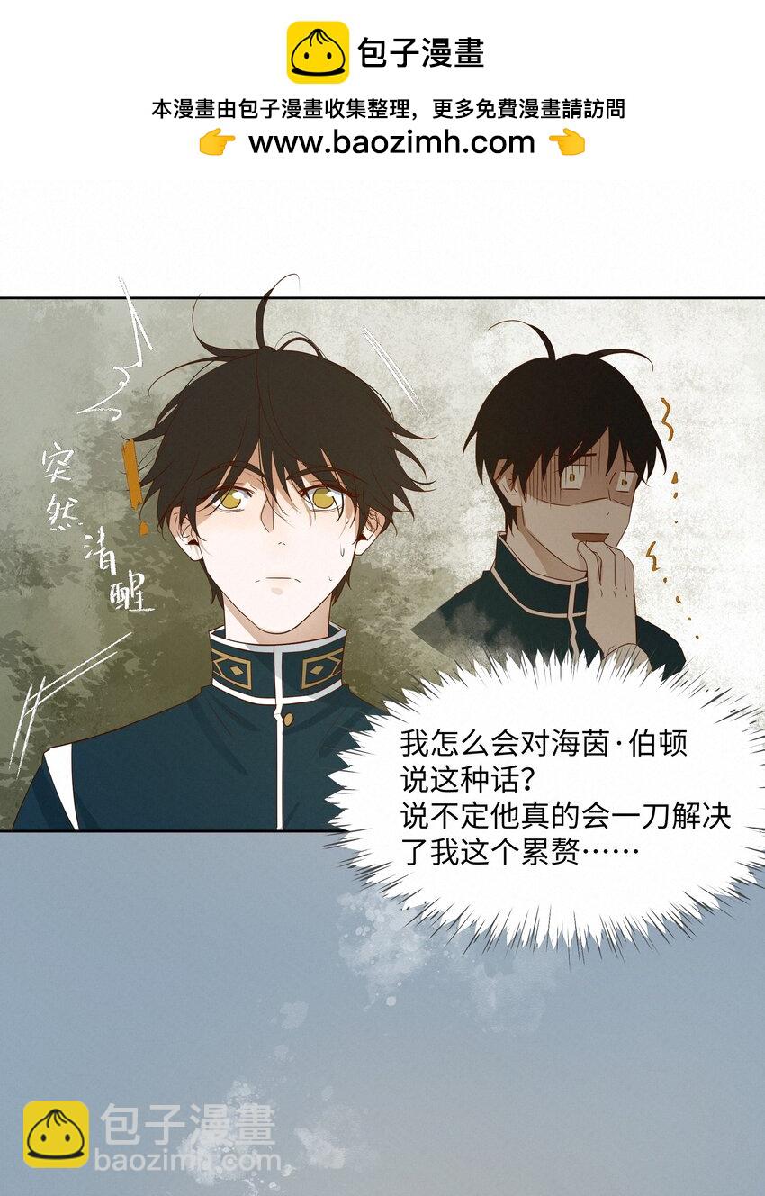 15 给我一个痛快吧-第15话