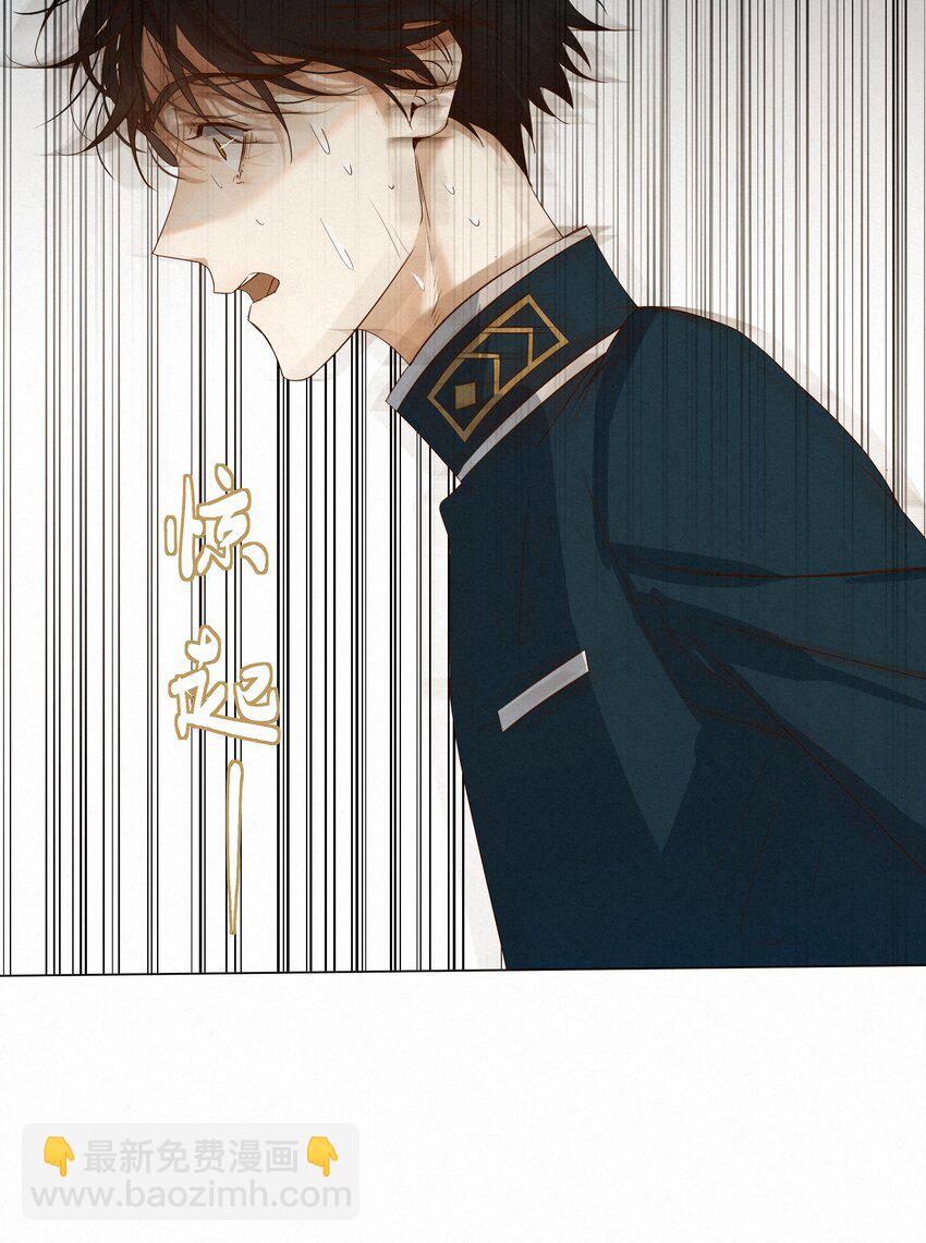 17 海茵的舌尖-第17话