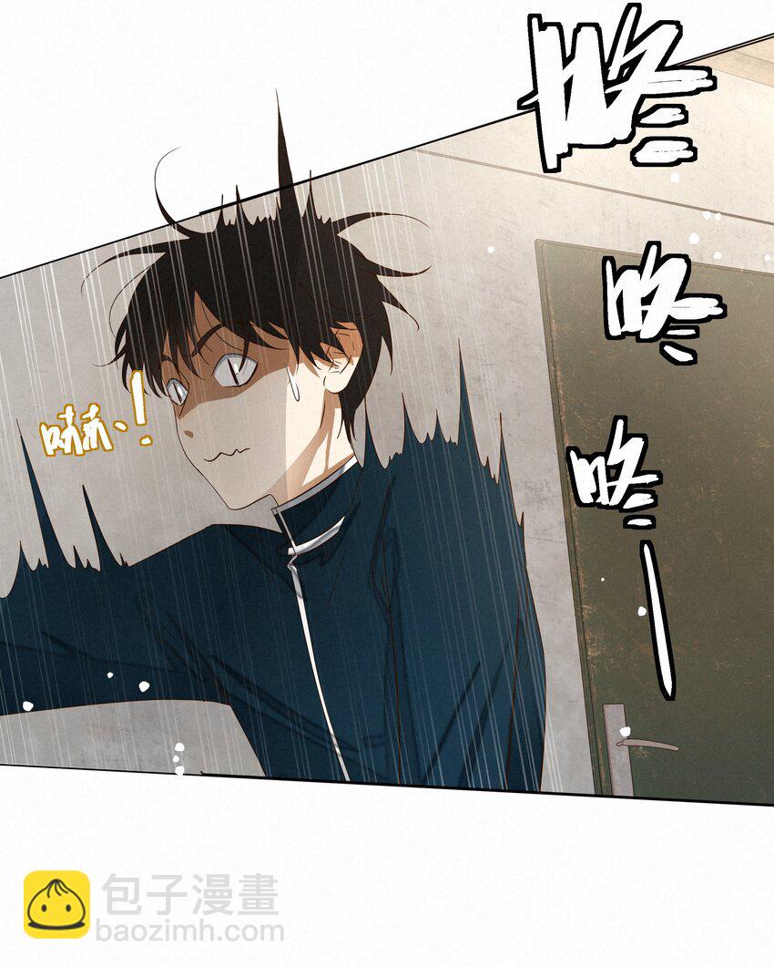 17 海茵的舌尖-第17话