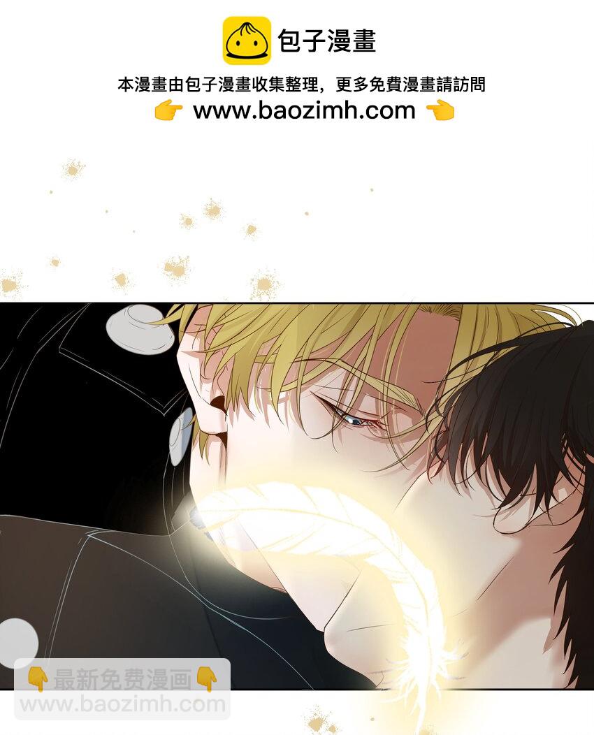 17 海茵的舌尖-第17话