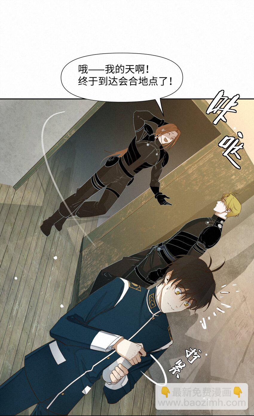 17 海茵的舌尖-第17话