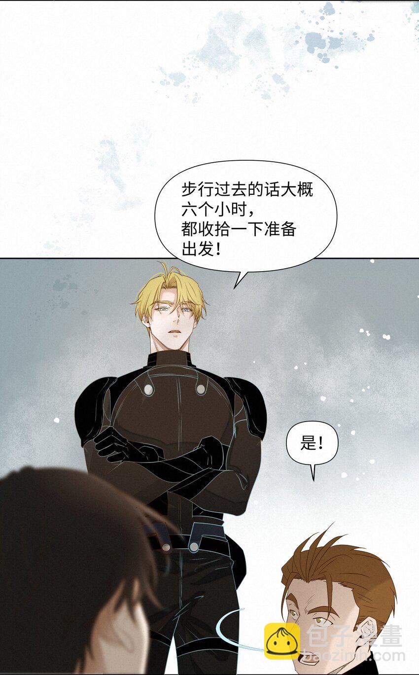 17 海茵的舌尖-第17话