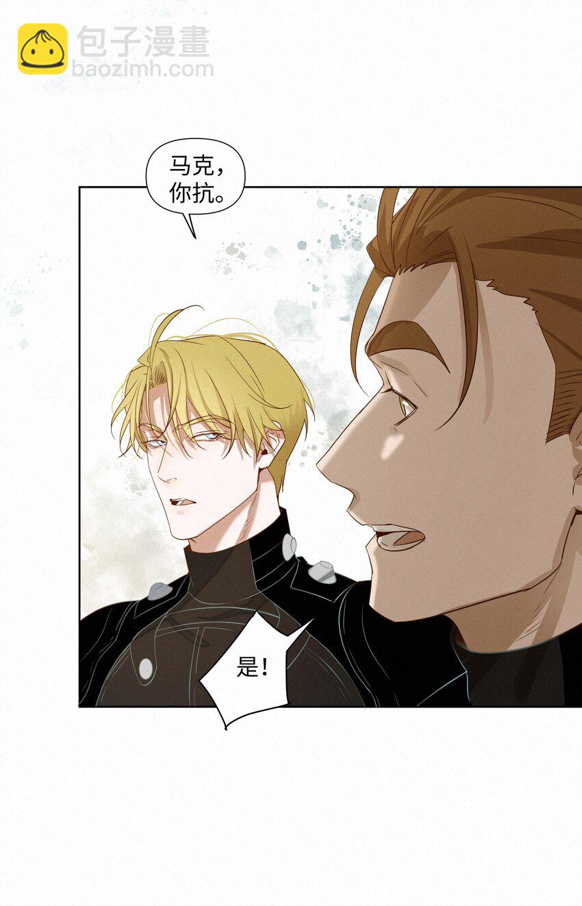 17 海茵的舌尖-第17话