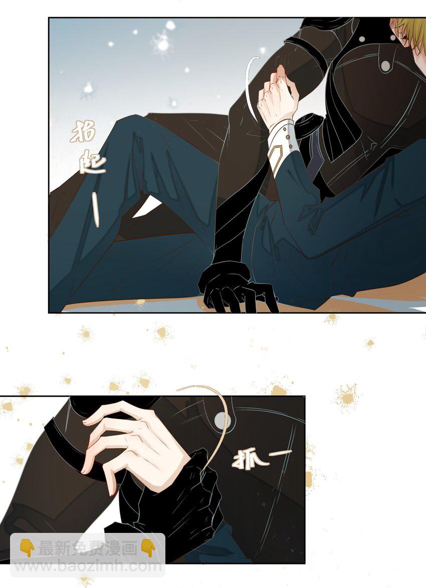 17 海茵的舌尖-第17话