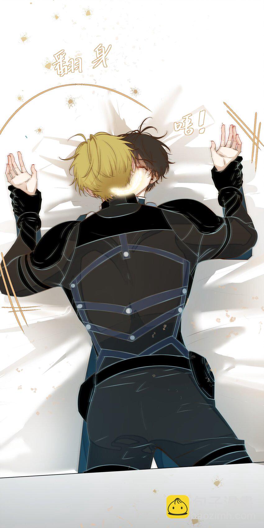 17 海茵的舌尖-第17话