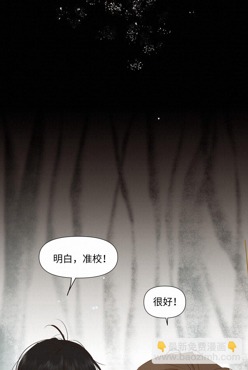 19 两个要求-第19话