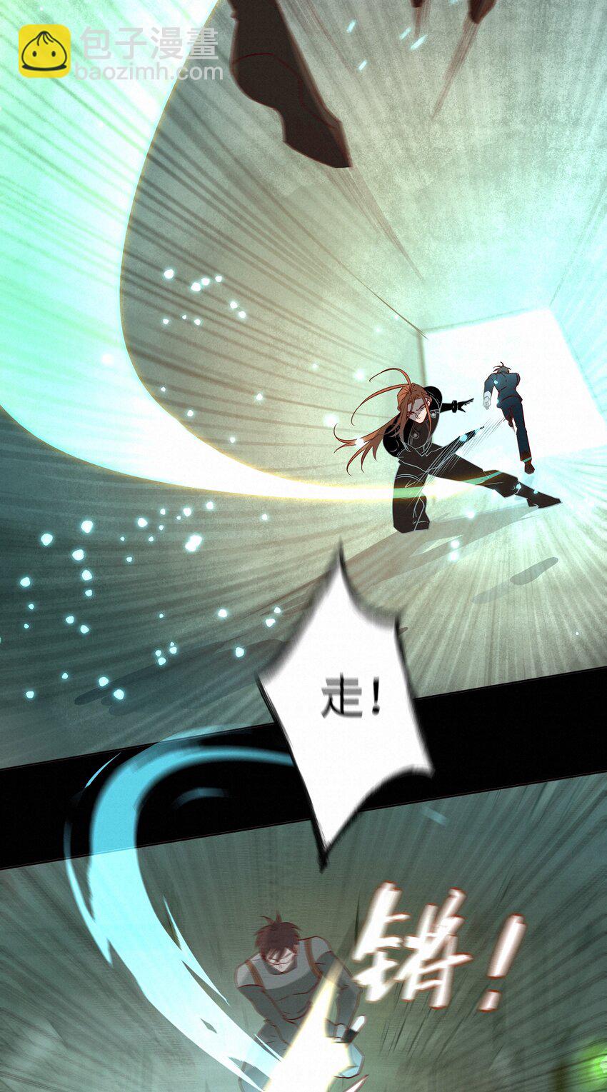 19 两个要求-第19话