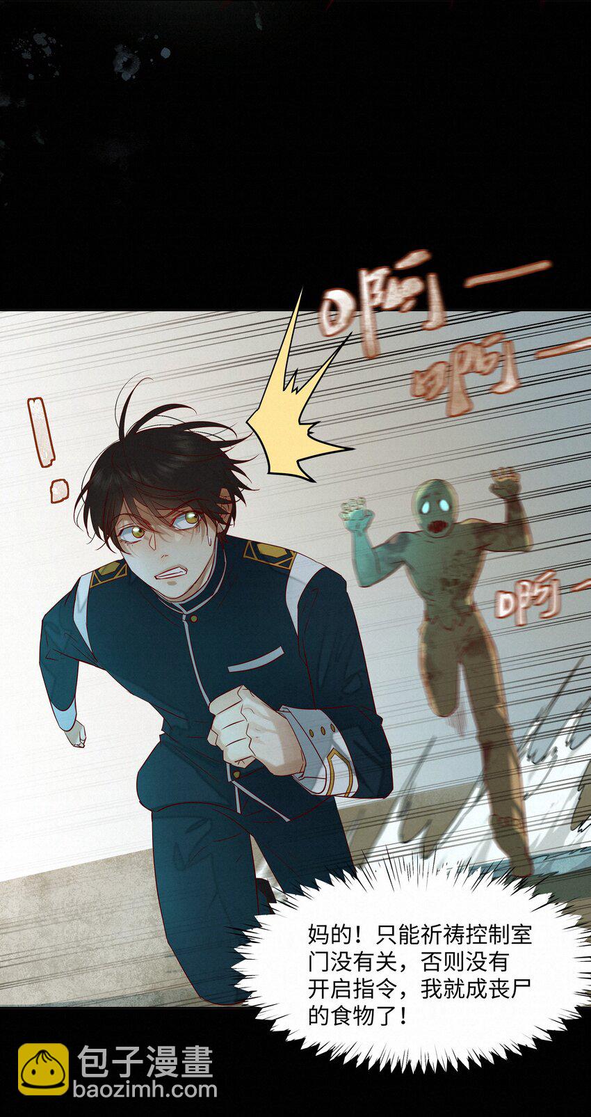 19 两个要求-第19话