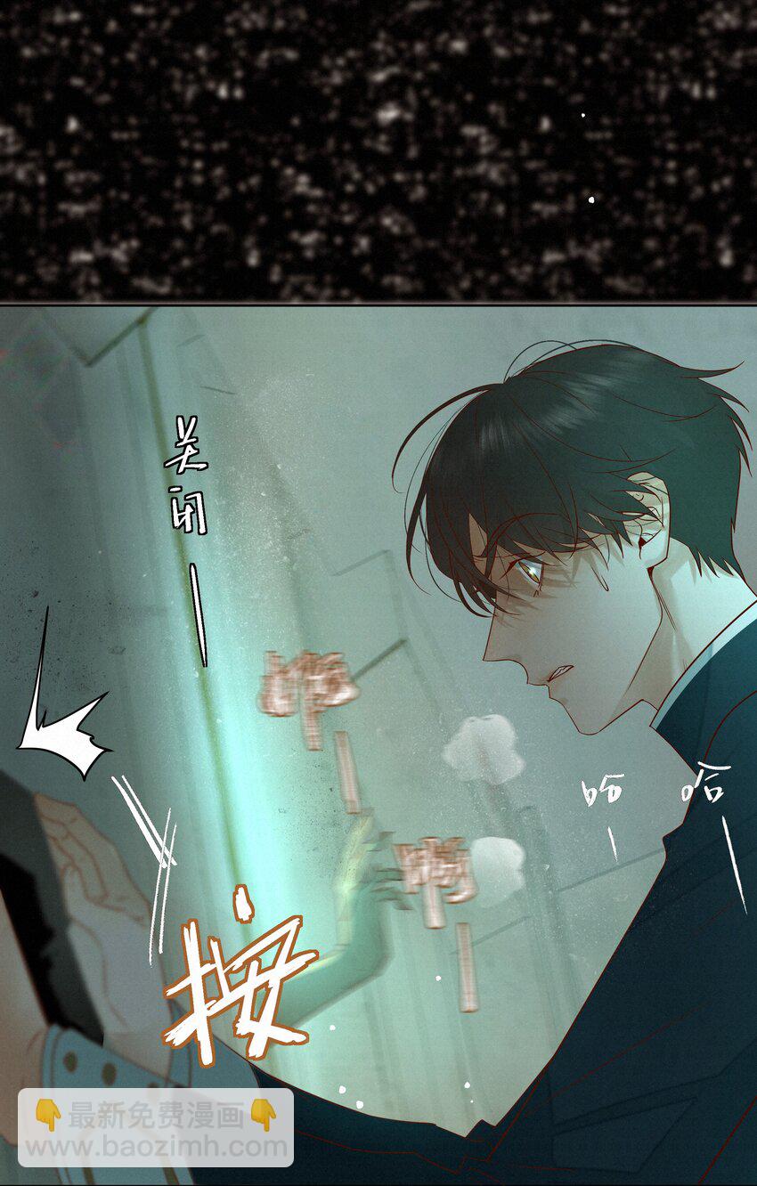 19 两个要求-第19话