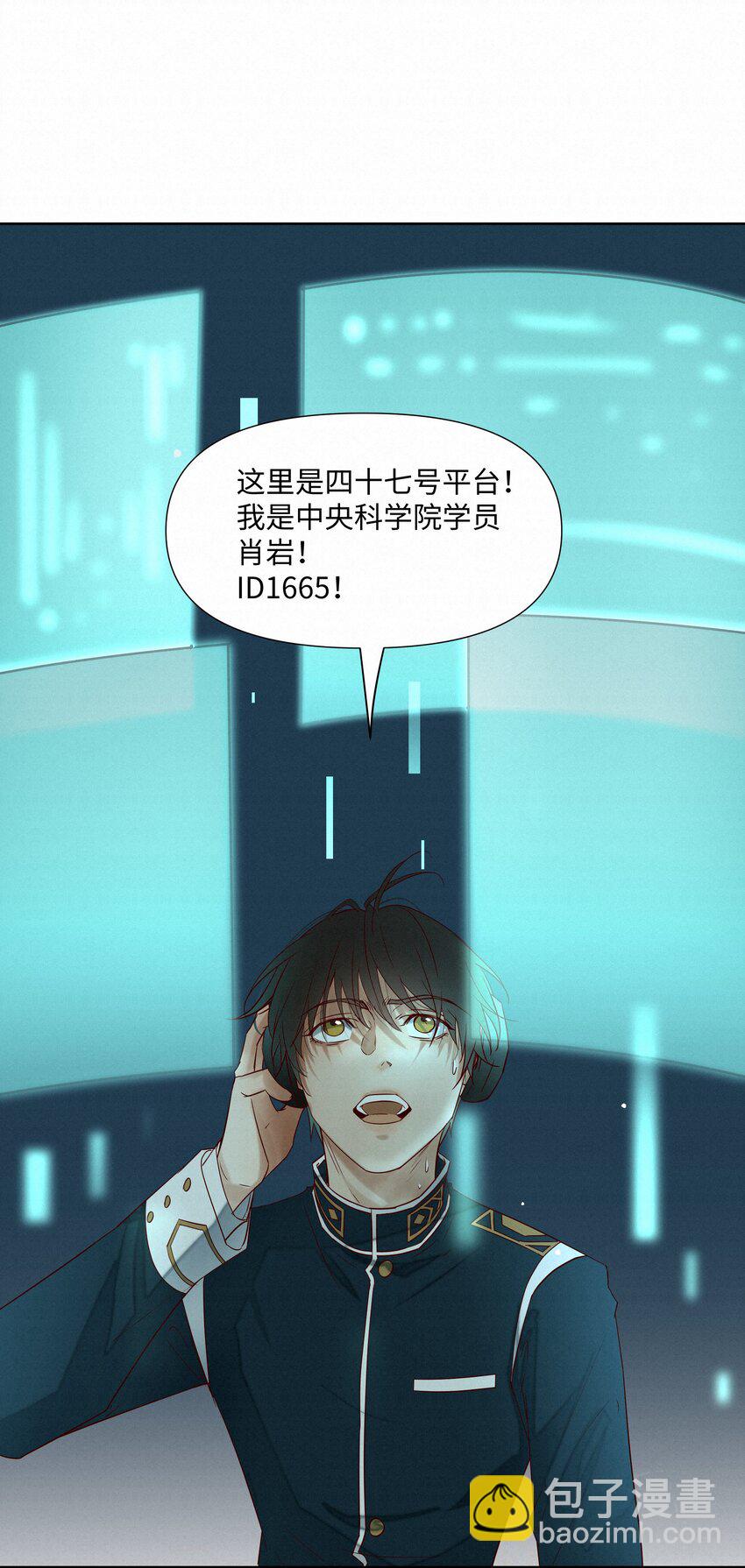 19 两个要求-第19话