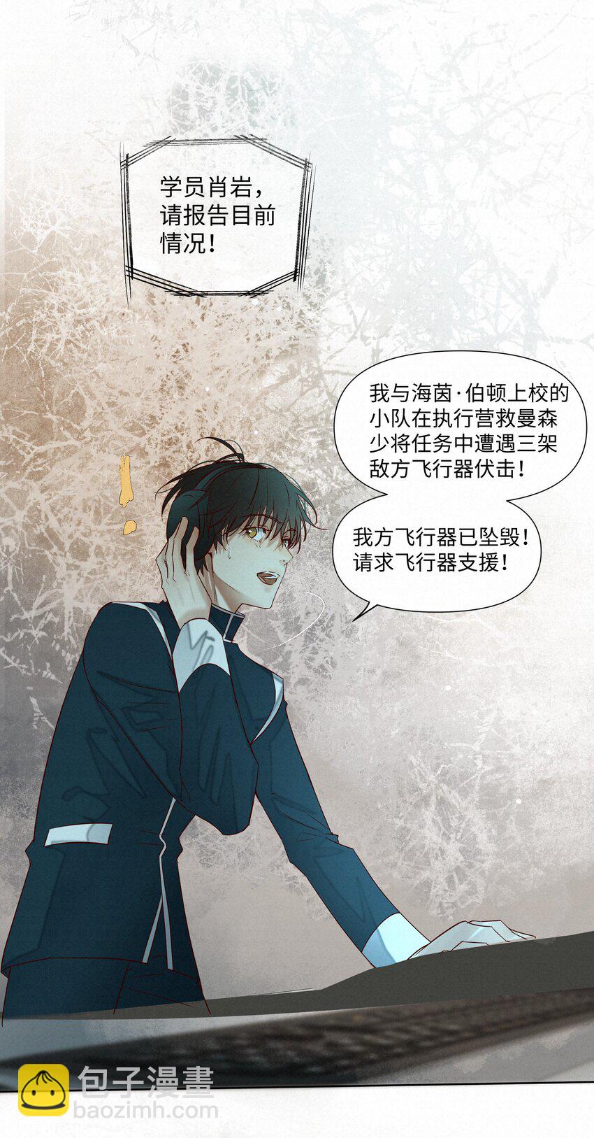 19 两个要求-第19话