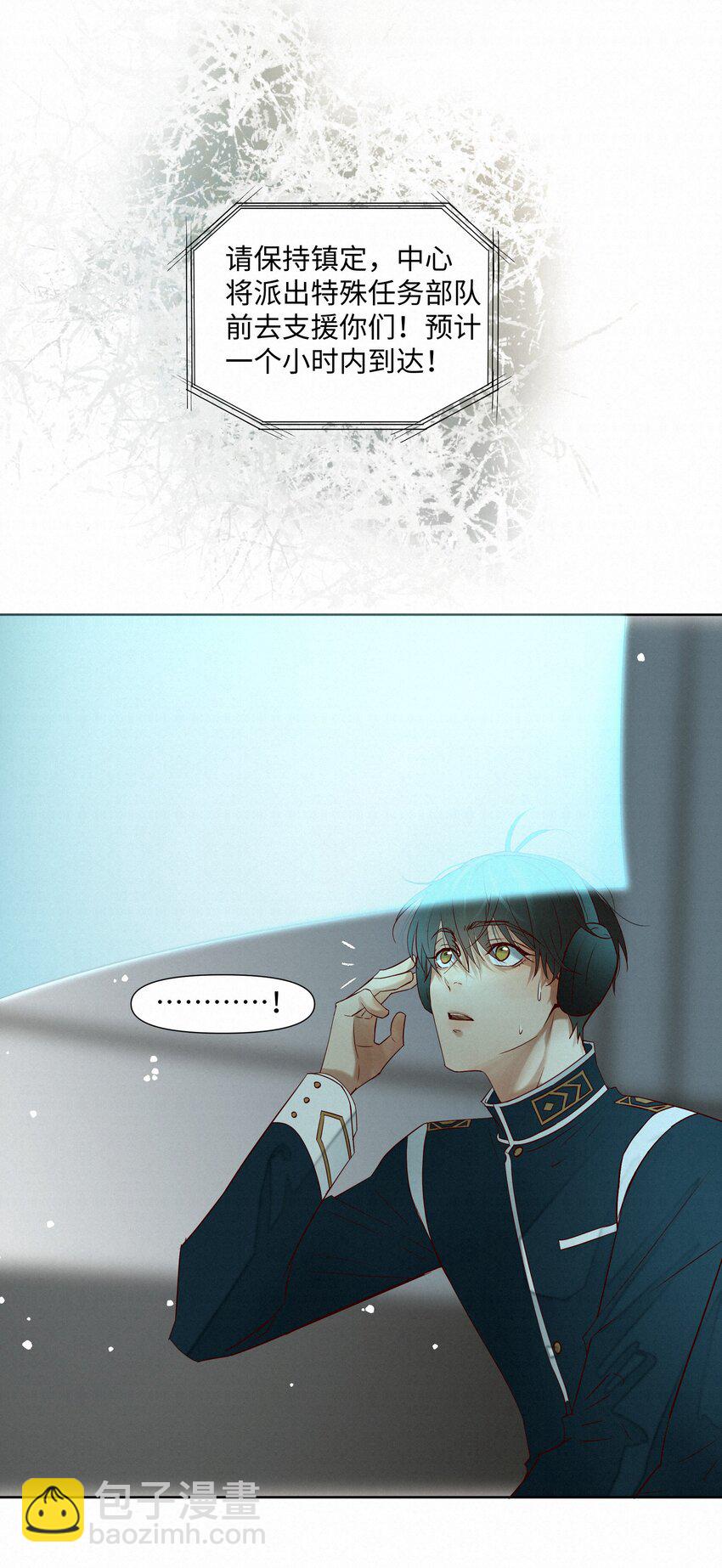 19 两个要求-第19话